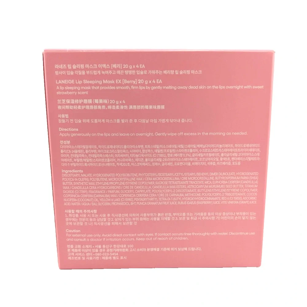 Laneige Lip Sleeping Mask Berry 20g Each (Box Set of 4 Masks) Brand New EXP 2028